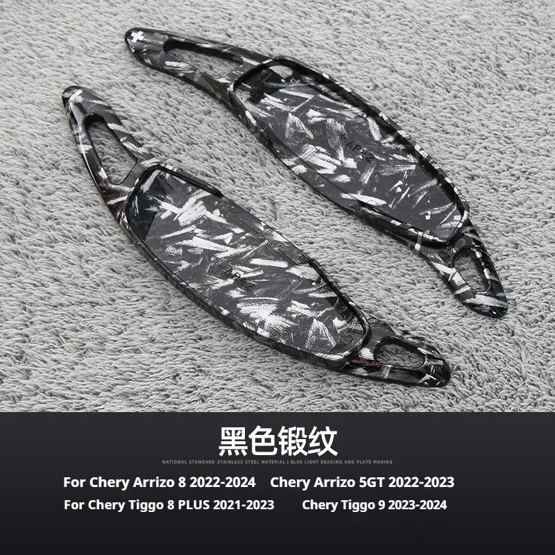 For Chery Arrizo 8 5GT Tiggo 8 PLUS 9 Car Shift Equipment Semi