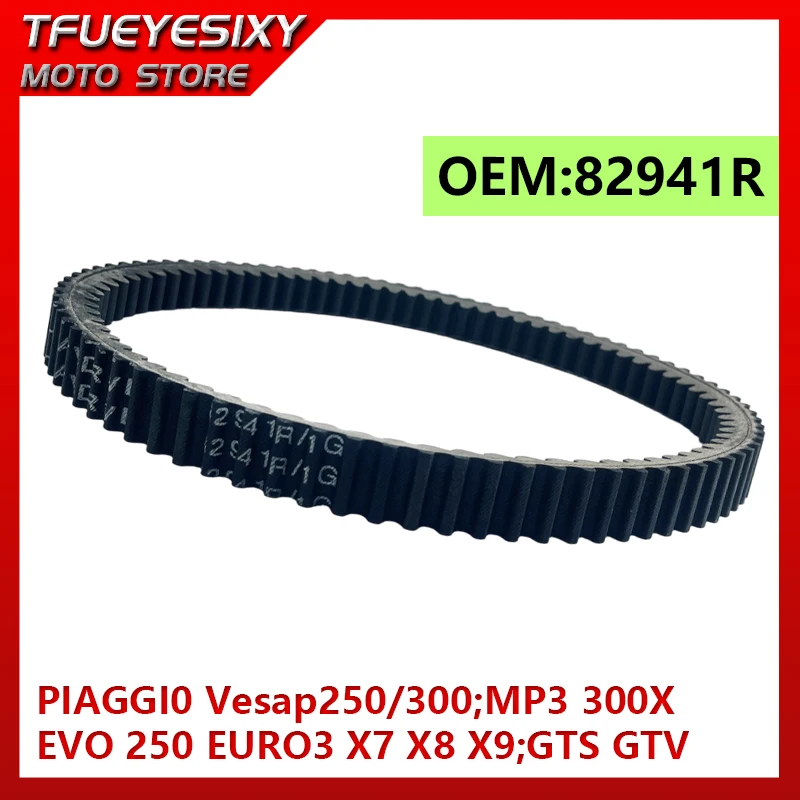 كيفلر محرك حزام الخامس ل بياجيو Vesap250/300 MP3 300 أبريليا 250 فيكتوريا 300 IE LC X EVO 250 EURO3 X7 X8 X9 GTS GTV 82941R/1G #1