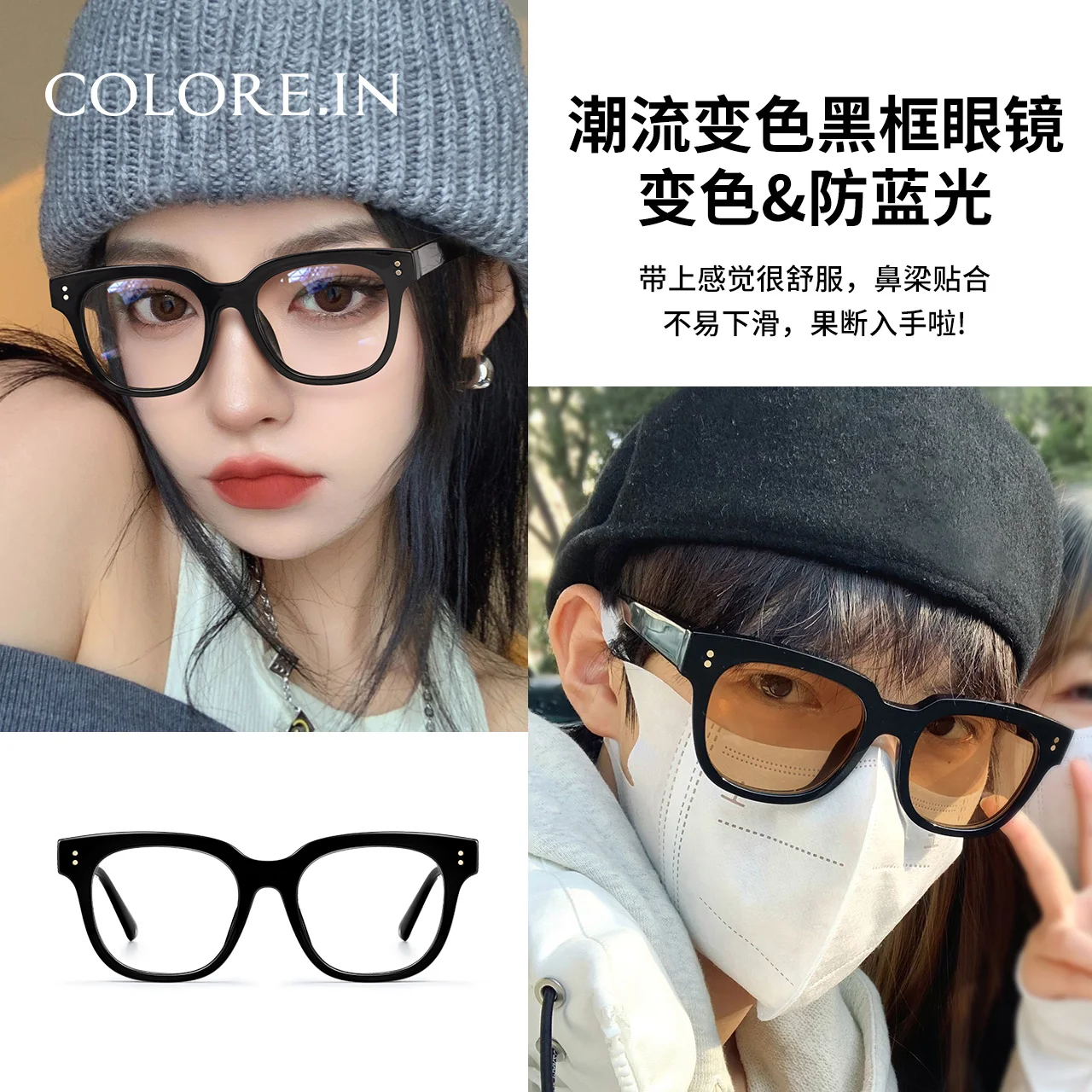 Occhiali con montatura nera miopia che cambia colore Plain Plain Face Large Frame Anti Blue-Ray Anti-Radiation Eye Protection Eyes