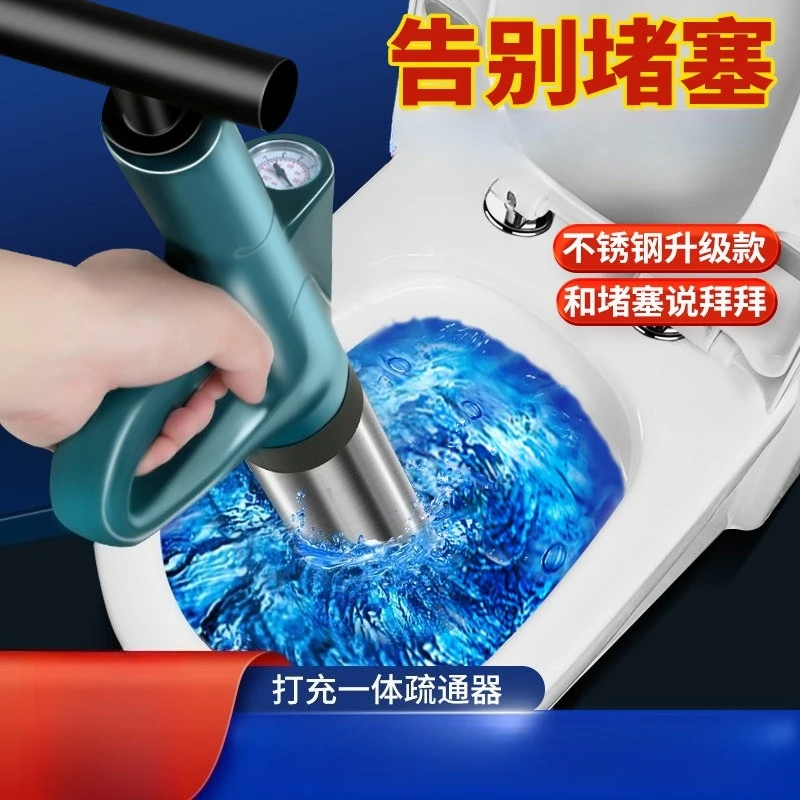 Toilet Plunger Air Burst Drain Unclogger High Pressure Pipe Cleaner for Kitchen Sink Toilet Clogged Pipe