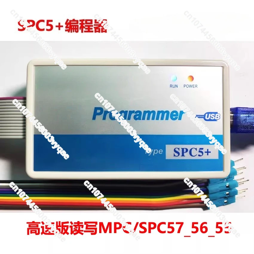 High Speed Programmer SPC5 + Read/Write SPC57_56_55 ST Automotive ECU