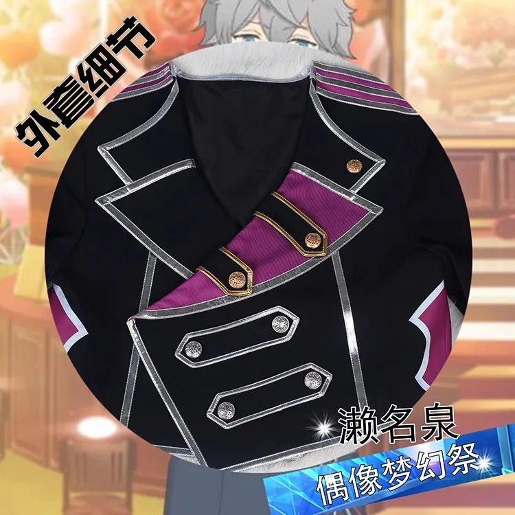 COS-KiKi Ensemble Stars Sena Izumi Remember The Young Time Personal Clothing Game Suit Gorgeous Cosplay Costume Halloween Outfit