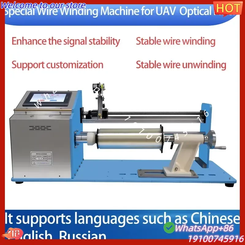 2026Hot ITC-FPV-70 High-Speed Coiler Ceramic-Guided Protection & S-Curve Tech for 30km Ultra-Long Winding