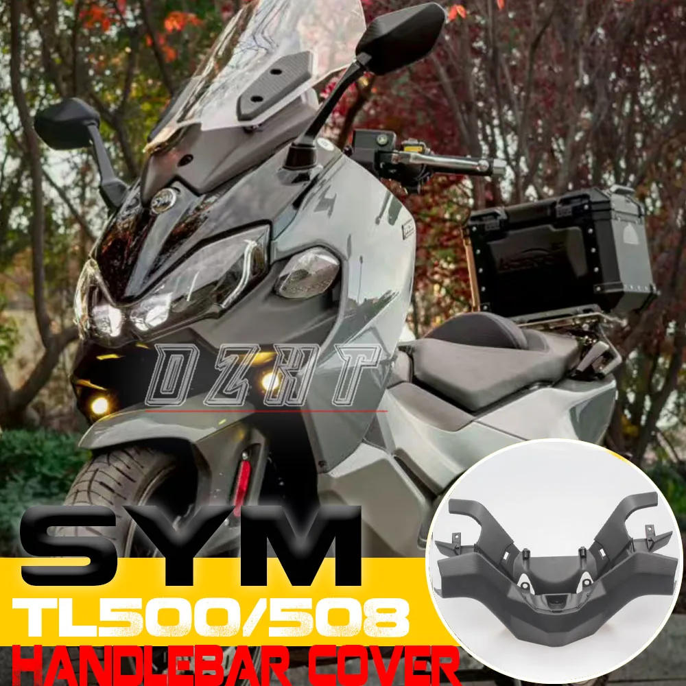

ДЛЯ SYM TL500/508 импортная крышка руля Damao, крышка смесителя, оригинальные точечные оригинальные импортные аксессуары