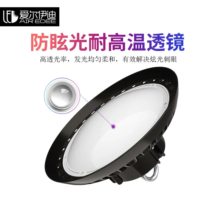 Luz LED antideslumbrante Ufo 100W 150W 200W 250W Luz superior alta para almacén de estadio