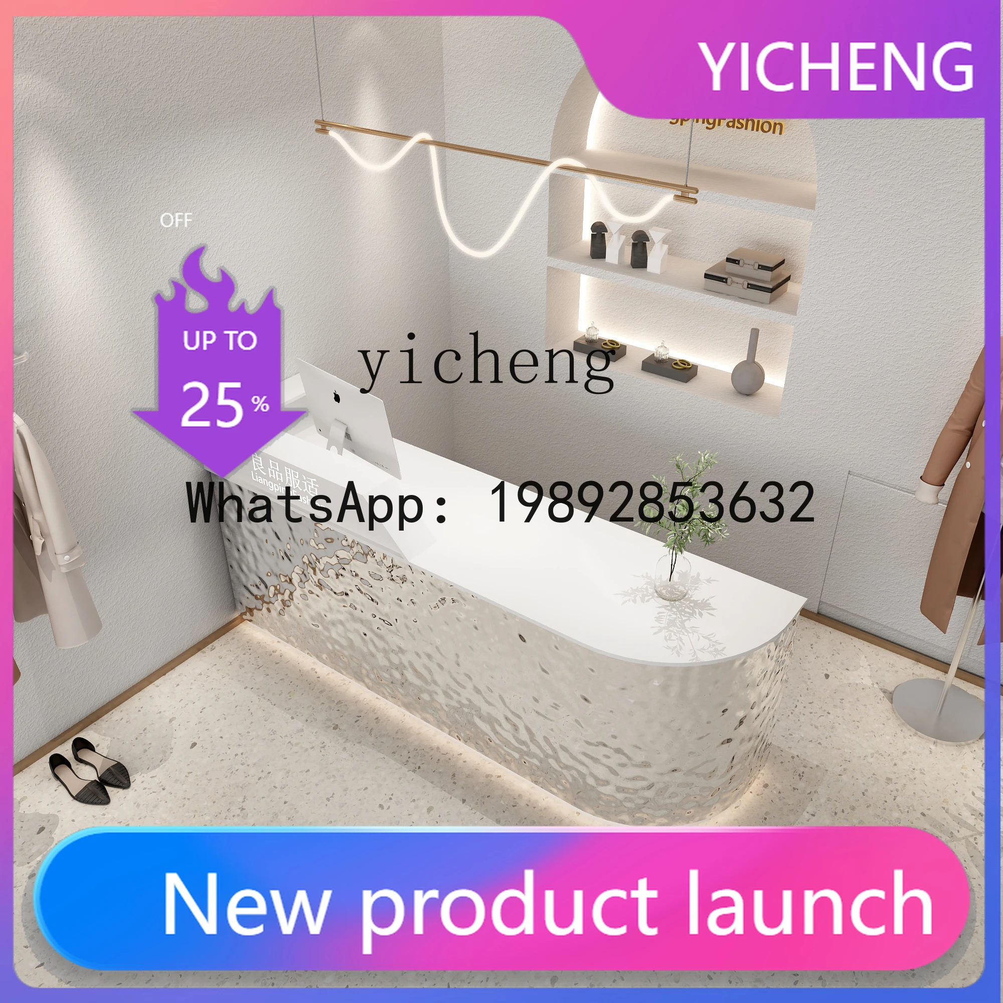 

women's clothing children's clothing store bar checkout page table beauty salon small store front desk