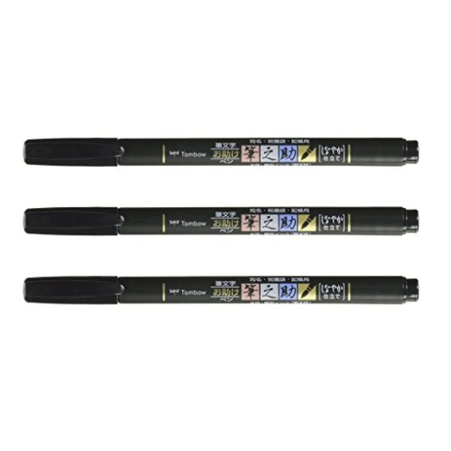 

Набор каллиграфических ручек Fudenosuke GCD-112 с мягким черным наконечником - 3 шт.