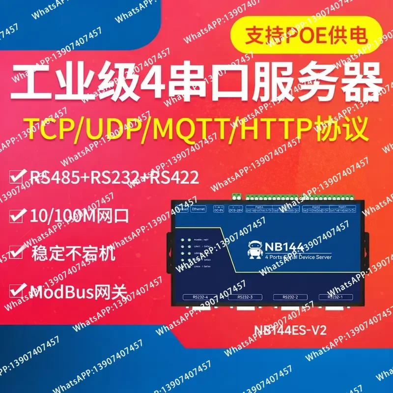 RS485 Quad Serial Server 232 to Ethernet POE Port Module MQTT Industrial Network Communication Modbus Gateway HTTP Internet