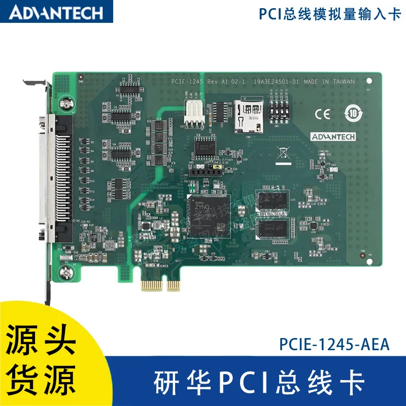 PCIE-1245 Advantech Motion Control Card Standard 4-axis Stepper And Servo Motor Control PCI Bus Card