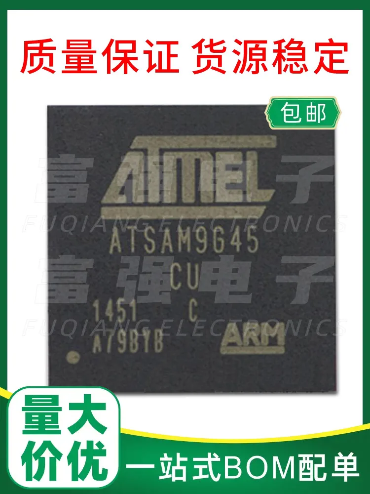 

AT91SAM9G45C-CU AT91SAM9G45-CU AT91SAM9G45-CU single-chip microcomputer ABCD version are available