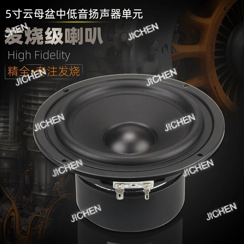 

Динамик JC DIY Speaker Fever 5 дюймов с мембраной из слюды и полипропилена, среднечастотный динамик C5-147 S