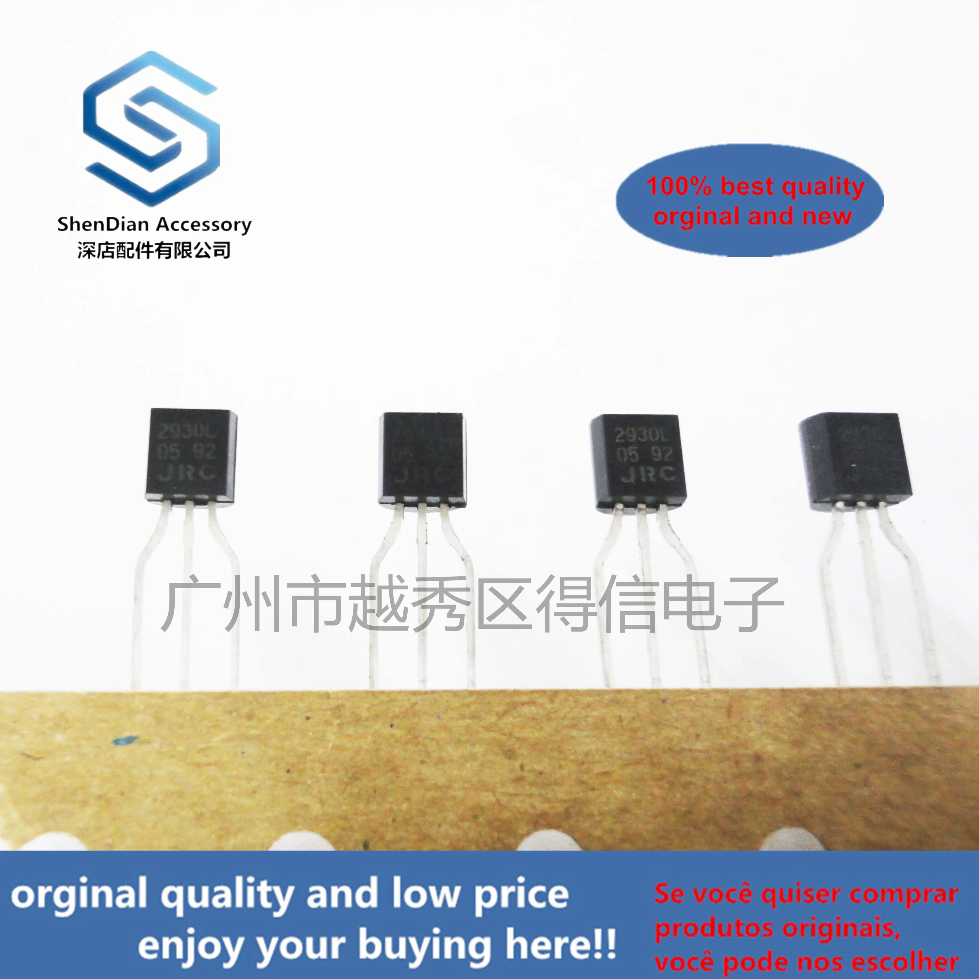 10pcs 100% orginal new NJM2930L05-T3 NJIM2930 2930 TO-92 real photo
