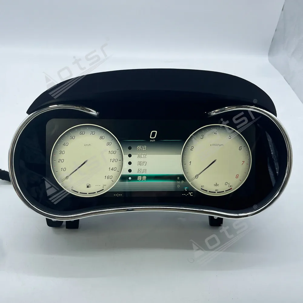 Digital Cluster Odo…