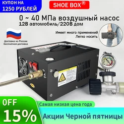 High pressure air pump pcp air Compressor pcp Air Pump 30mpa 4500psi  pcp pump 300bar 30mpa for and cylinder tanke