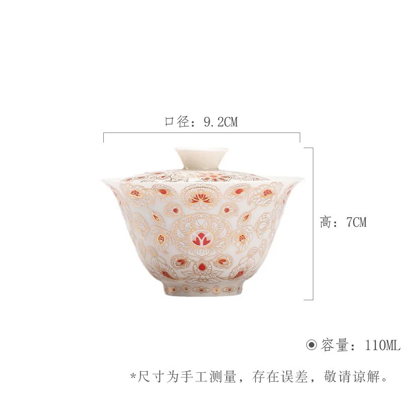 Tang Dynasty Night Banquet Jade Clay White Porcelain Gold and Silver Inlaid Covered Bowl Kung Fu Tea Set Ceramic Full Flower Hou