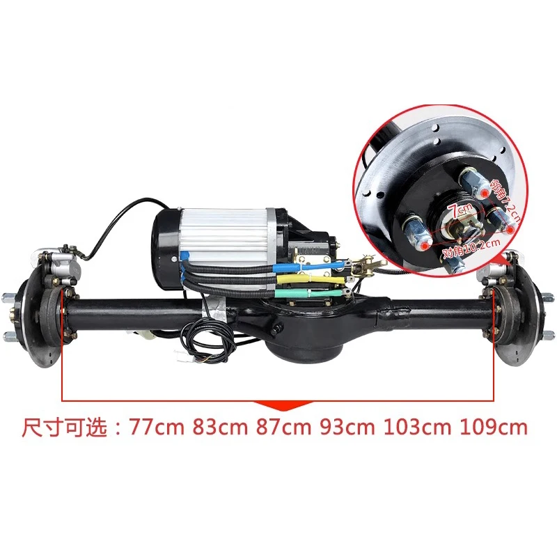 DC60V/72V 1.5KW/2KW disc brake brushless hub motor kit, electric tricycle rear axle assembly, load-bearing wheels, size optional