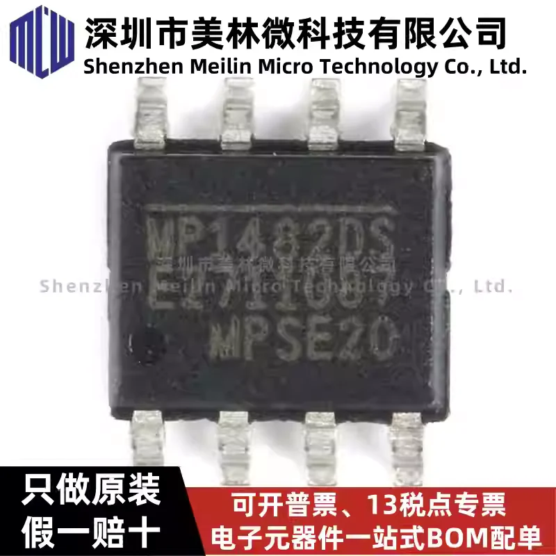 10-100pcs original MP1482DS-LF-Z MP1482 patch SOP-8 LCD power management IC chip in stock