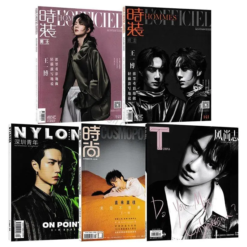 wang yibo revista livros nylon moda cartaz oficial beleza bo jun yi xiao 01