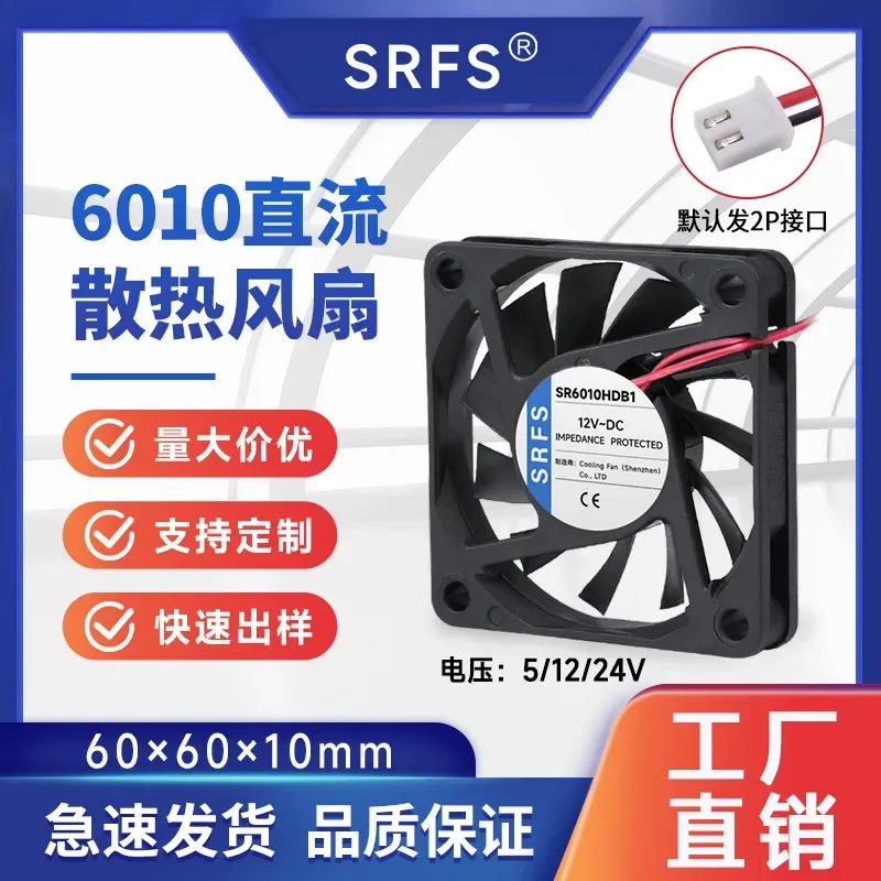 Factory Direct Sales 6cm DC6010 Silent Fan for 24V 12V 5V Computer Motherboard Power Cooling