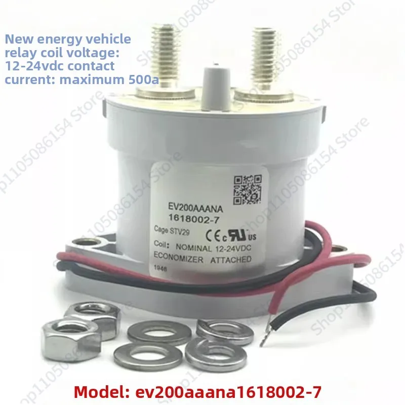 

Контактор EV200AAANA 12/24В/500А HVDC, автомобильное реле