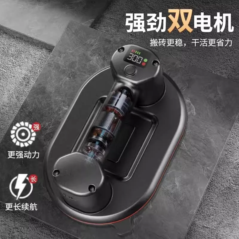 Electric Vacuum Suction Cup Dual Motor Auto Air Refill Heavy Duty Lifter for Large Tile Glass & Wool Surface Lifting