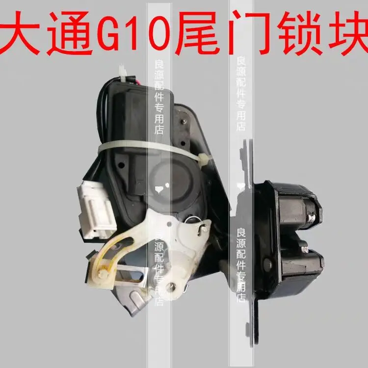 Auto parts High quality 1 pcs Tailgate Lock Block   For SAIC Maxus G10