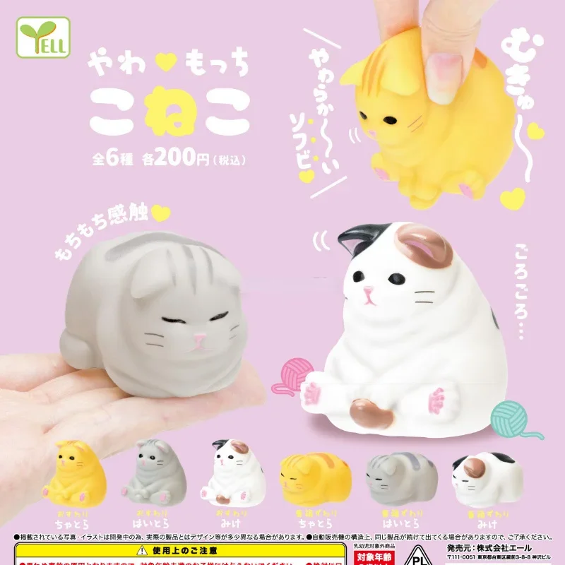 

Yell Japan Genuine Gachapon Capsule Gacha Cashapon Model Toy Soft Fat Cat Figurine Collection Kids Gifts Kawaii Cat