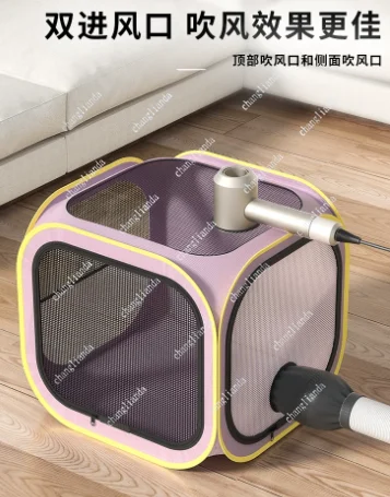 Pet Drying Box Portable Dog Cat Dryer Bag Home Use Grooming Blower No Flying Hair for Bathing Drying