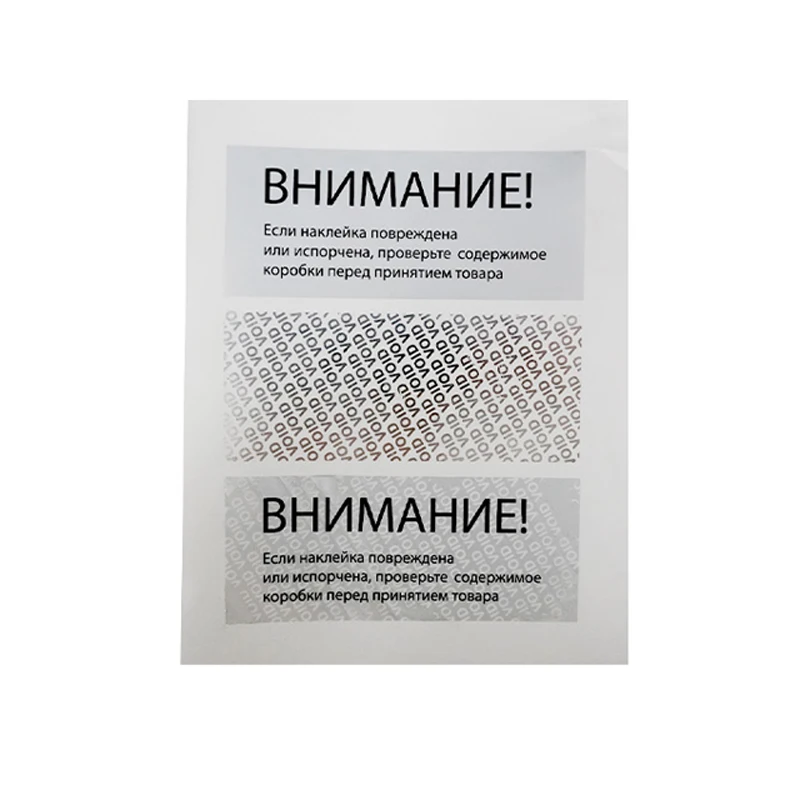 Transfer Printer Matte Silver VOID Label Temper Proof Unremovable Sticker One Time Use Only Leaving Evidence Seal