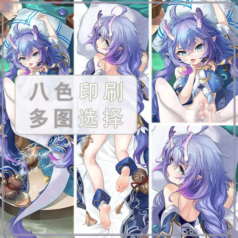 

Game Peripheral Honkai: Star Rail Bailu Cosplay Sexy Girl Dakimakura Hing Pillow Case Cushion Cover Bedding Decor Gift