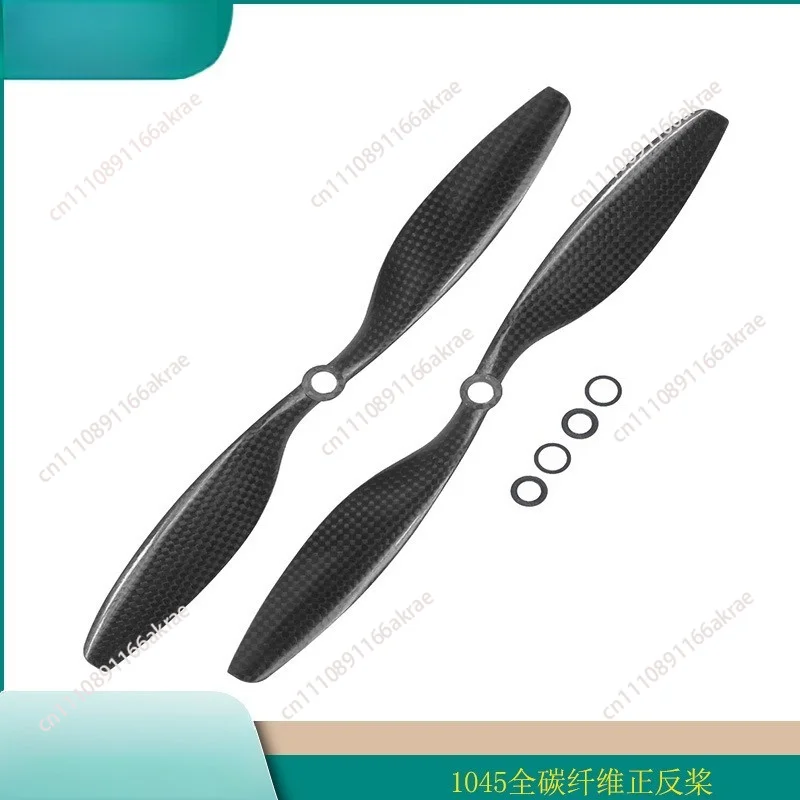 for 1045 full carbon fiber forward and reverse propeller 10 * 4.5 multi-axis multi-rotor 1045 carbon fiber spiral forward