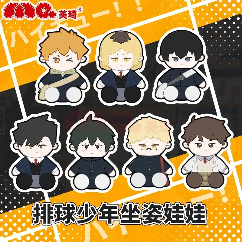 Haikyuu!! 30cm Anime Shoyo Hinata Tobio Kageyama Korenaga Kenma Plush Doll Sitting Posture Stuffed Toys Cartoon Figures Gift