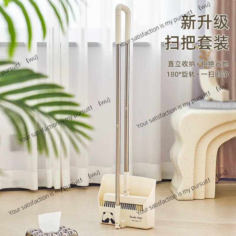 Broom folding dustpan set Household vertical soft hair broom bucket combination with tooth broom