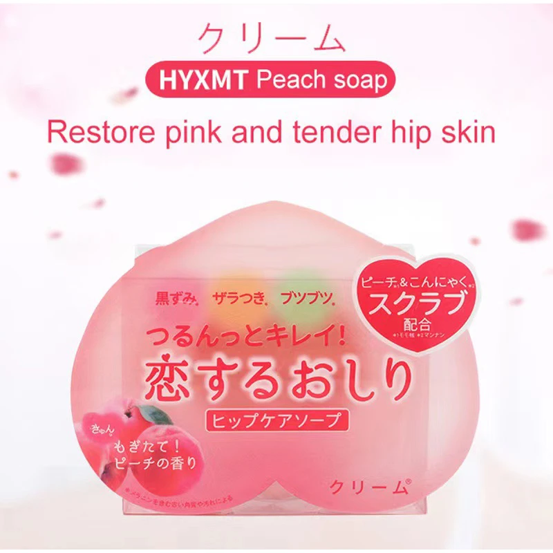 Peach Shaped Soap Bar:Intimate Area Underarm Hip Gentle Cleaning Exfoliation Brightening,Lighten Melanin Dull,Smooth Tender Skin