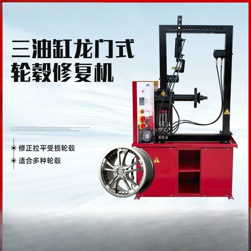 Car repair machine, repair machine, three-cylinder wheel hub repair machine