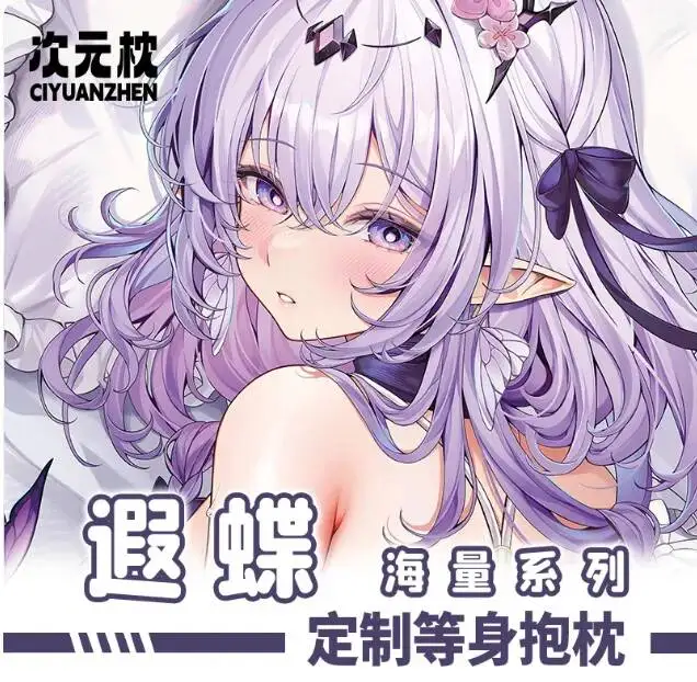 

Чехол для подушки Honkai: Аниме-стар, Рейл Касторик, сексуальный, обнимашка, дакимакура, постельные принадлежности, подарки, CYZ