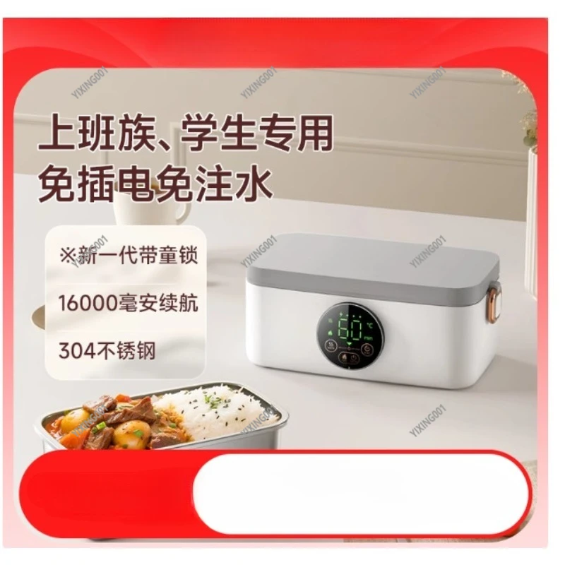 Portable USB Rechargeable Wireless Electric Heating Lunch Box 1000mL 16000mAh Food Insulation Container for On-the-Go