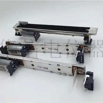 야마하 CNC 믹서 페이더, 전기 페이더 LS9, M7CL, B10k 