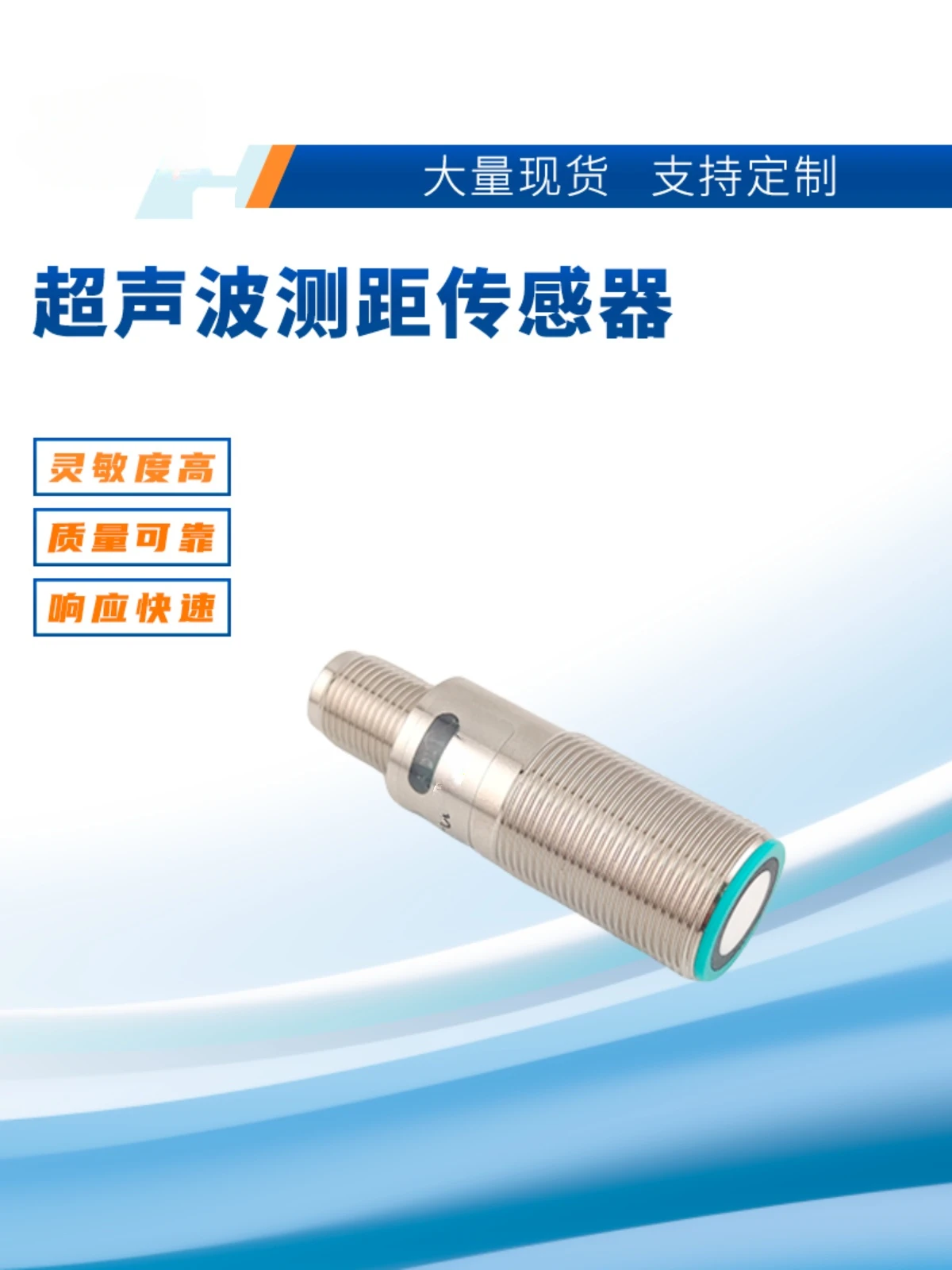 For Ultrasonic Sensor Series Short Millimeter Class Distance Measure Sensors