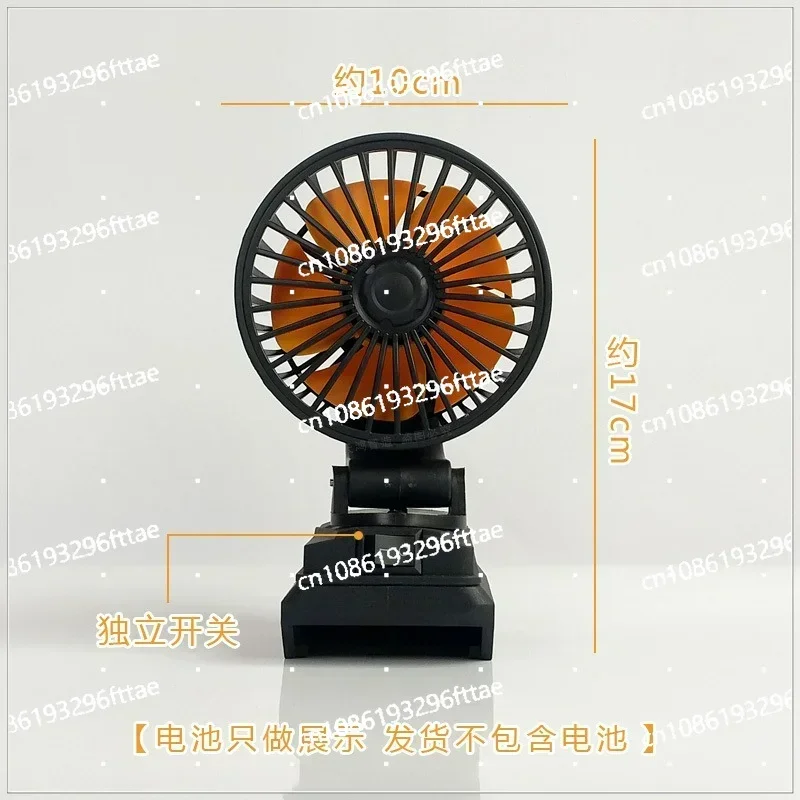 Suitable for WORX Vickers lithium battery electric fan fishing stall outdoor portable camping