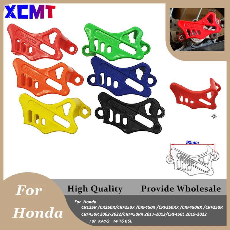 

For Honda KAYO Rear Brake Caliper Guard Protector Universal Parts CR 125 CRF 250 450 250R 450R 250X 450X 250RX 450RX T4 T6 BSE