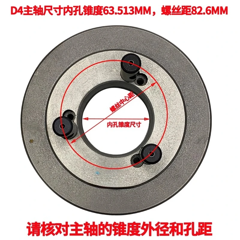 Lathe Spindle Flange Three-Jaw Chuck Connecting Plate Transition Plate 160/D4 200/D4 160D5 200D5
