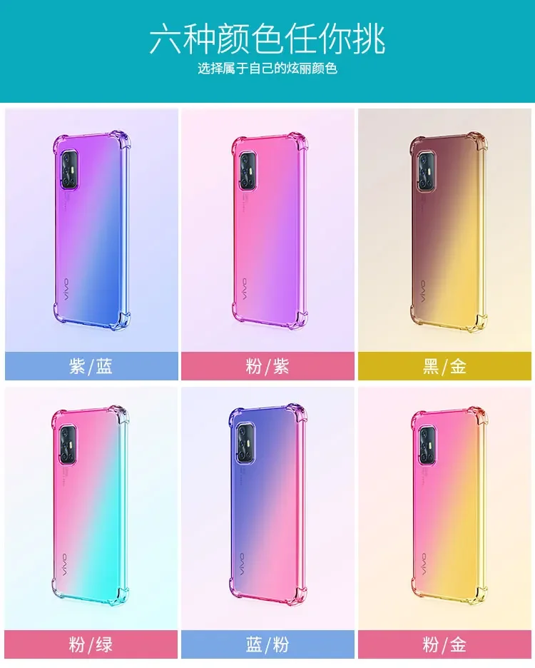 Case for Vivo V20 SE V19 V17 Neo Pro Vivo U3X U3 Clear Cute Gradient Slim Anti Scratch Flexible TPU Shockproof Cover