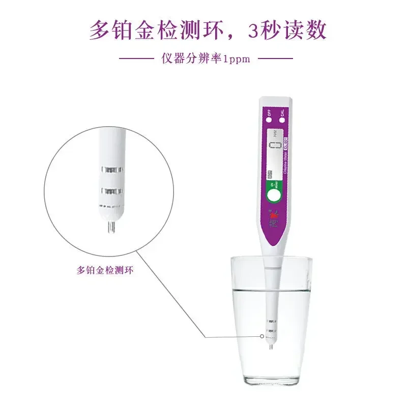 Disinfection water detector CL-001 sodium hypochlorite solution concentration meter 84 stock solution