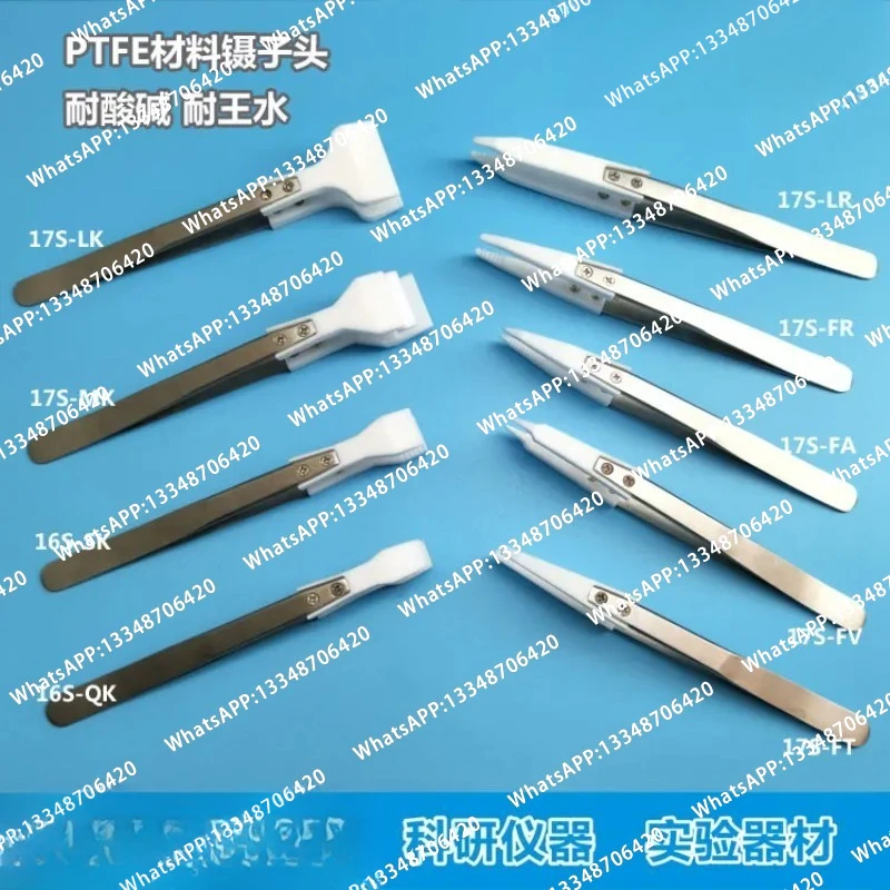 Pinzas de PTFE de cabeza ancha / Pinzas de PTFE F4 resistentes a ácidos y álcalis (Agua Regia) / Punta de agarre para chips 1 unidad