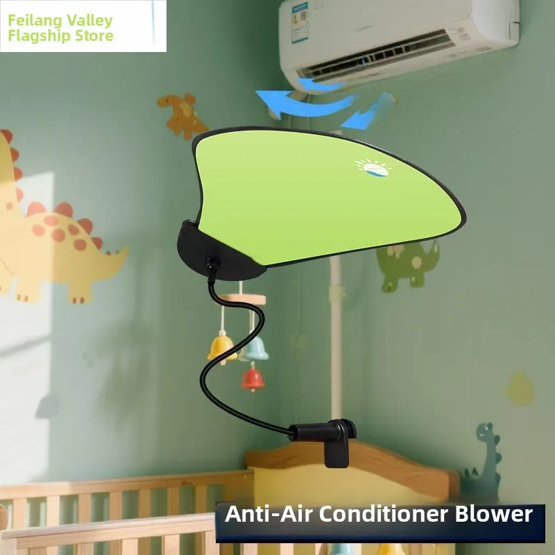 

Adjustable Baby Sleeping Air Conditioner Windshield Sunshade Barrier Anti-Direct Blow for Nap Time Home Use Dustproof