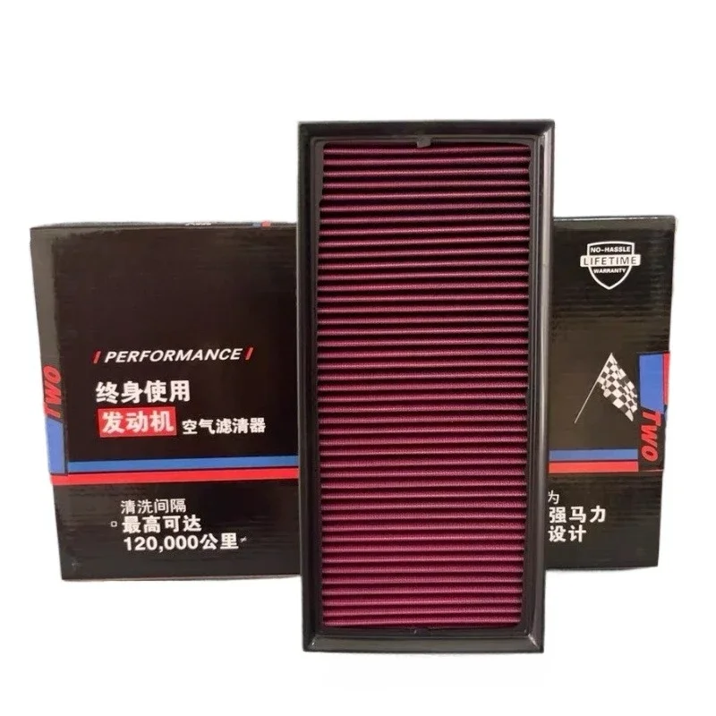 

Car High Flow Air Filter For Land Rover Range Rover Discovery 4/5 Velar 3.0T 5.0 V6 V8 LR011593 Washable Reusable LR161843
