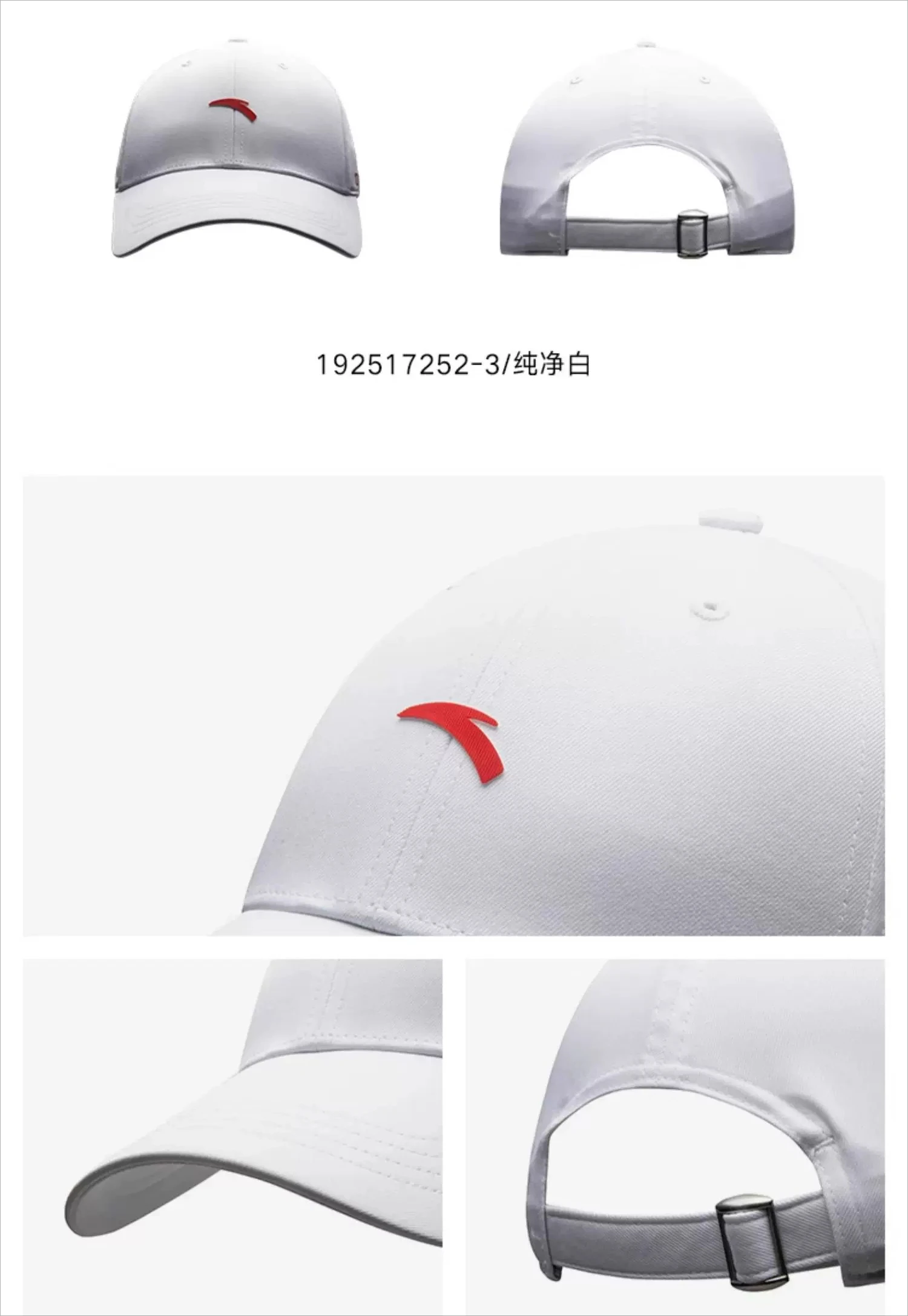 ANTA sports cap men's and women's new baseball cap casual outdoor running sports simple and versatile solid color duckbill cap