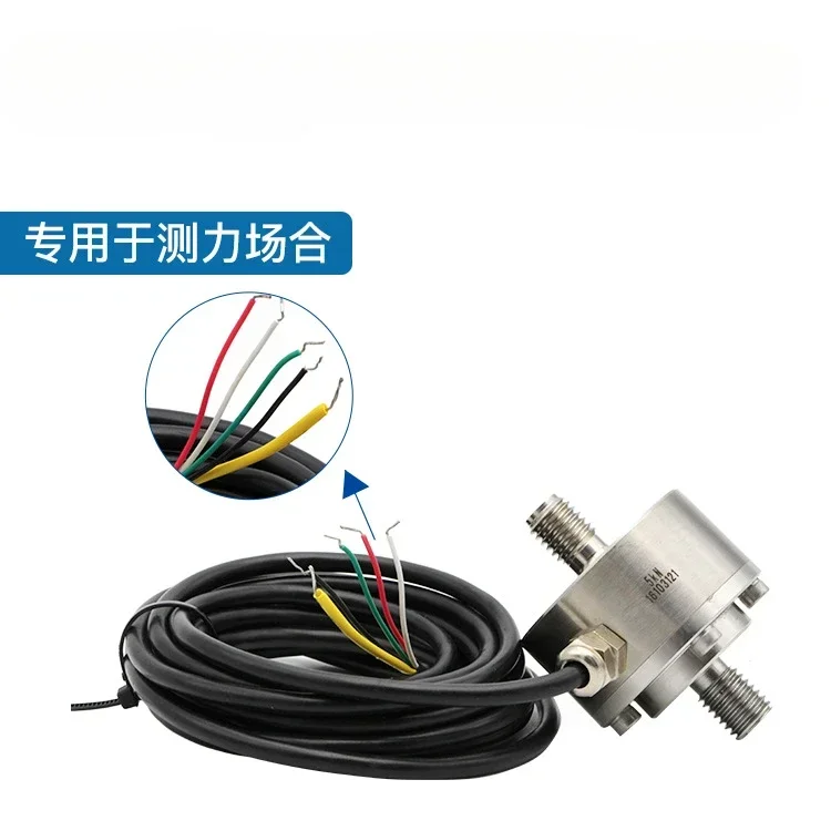 Miniature pressure force sensor for batching scale hook scale 5KN