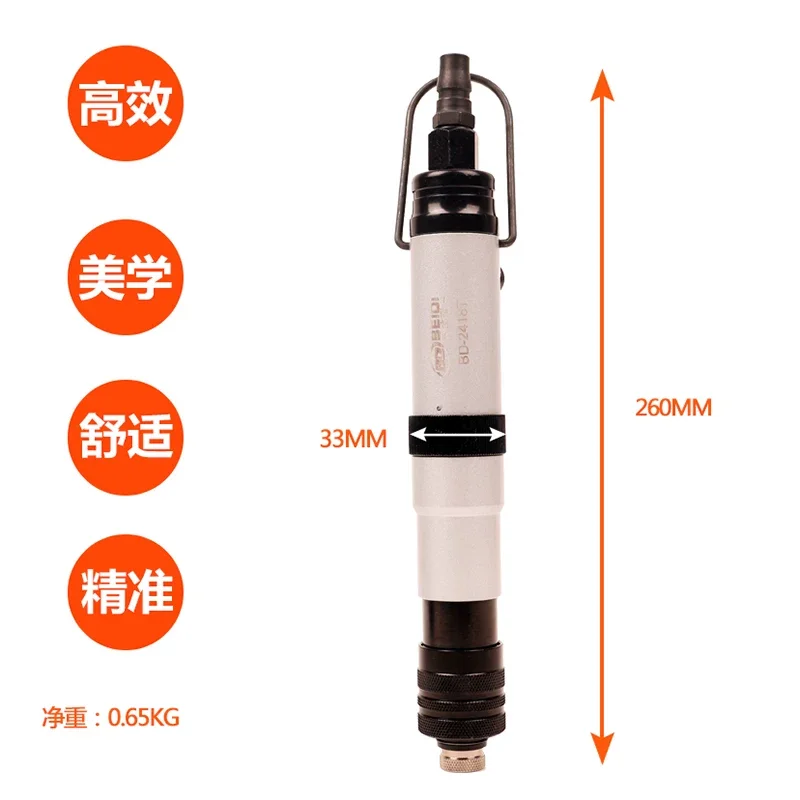 Taiwan's North Emperor Fully Automatic Clutch-Type Air Screwdriver with Preset Torque and Automatic Stop, Pneumatic Screwdriver with Downward Pressure, Semi-Automatic